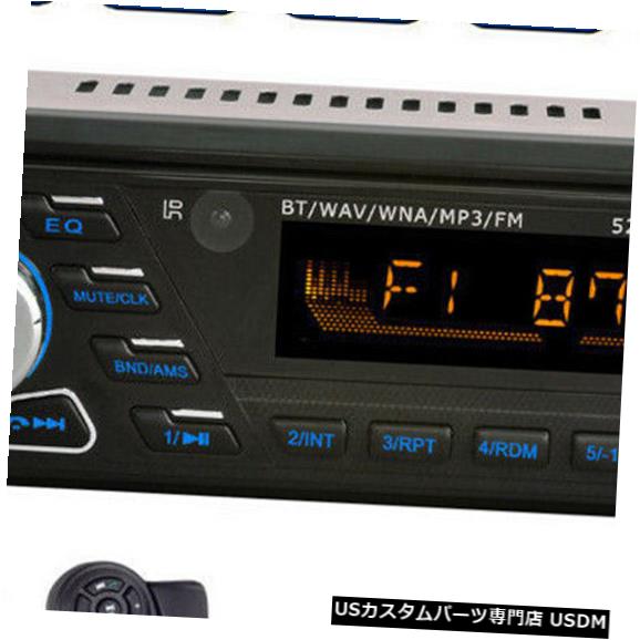 In-Dash 新しいカーステレオオーディオラジオMP3プレーヤーFM / SD / TF USB AUXインダッシュW /リモートコントロール NEW Car Stereo Audio Radio MP3 Player FM/SD/TF USB AUX In-dash W/Remote Control 【並行輸入品】