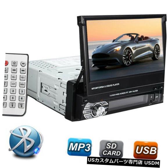 In-Dash シングル1 Din 7 "ダッシュステレオラジオHD BT FMで車のMP5プレーヤーのタッチスクリーン Single 1 Din 7" Car MP5 Player Touch Screen In Dash Stereo Radio HD BT FM Superb 【並行輸入品】｜カスタムパーツ WORLD倉庫 43,544円
