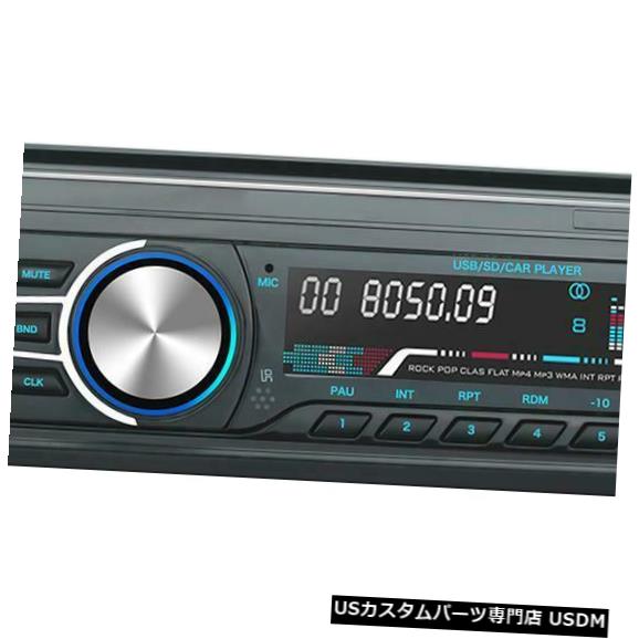 In Dashステレオオーディオfm Head カーナビ カーエレクトロニクス In Dash Rm Jq15 車用品 1 Nigh車用品 バイク用品 車用品 バイク用品 その他 Din Car In Dashステレオオーディオfm Bluetoothヘッドユニットmp3プレーヤーnigh Rm Jq15s 1 Din Car In Dash