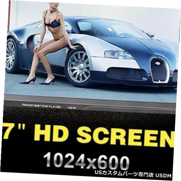 In-Dash 7 ''ダッシュFMラジオの2 DIN車ステレオMP5プレーヤータッチスクリーンBluetooth補助USB 7'' 2 DIN Car Stereo MP5 Player Touch Screen Bluetooth AUX USB In Dash FM Radio 【並行輸入品】