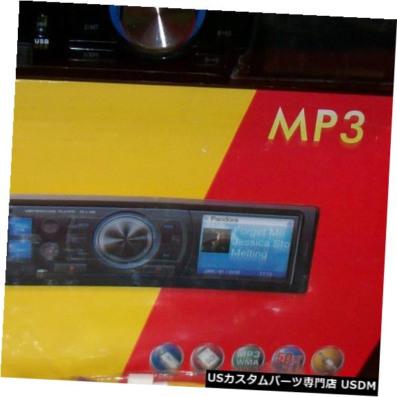 In Dash 車車ステレオオーディオダッシュラジオmp3プレーヤーレシーバーusb Sd Aux入力65 Car Vehicle Stereo Audio In Dash Radio Mp3 Player Receiver Usb Sd Aux Input 65 Centralelectricals Com