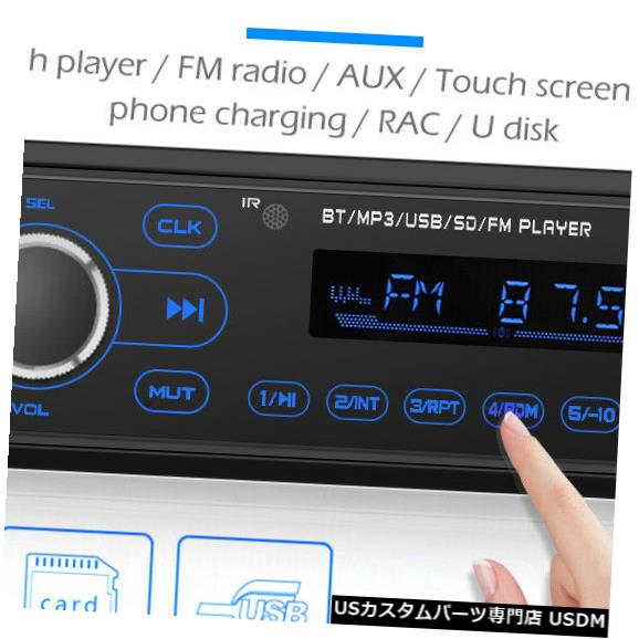 優れた品質 その他 Stereo Car Din 1 Single Fmラジオ Din車ステレオmp3プレーヤーbluetooth ダッシュauxイン ヘッドユニットの単一1 In Dash Mp3 Unit Head Aux In Dash In Radio Fm Bluetooth Player Sharingec Com Br