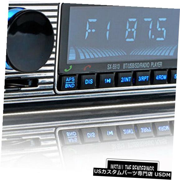 In-Dash 4チャネルカーステレオラジオBluetoothインダッシュヘッドプレーヤーFM / WMA / MP3 w / DABボックス 4-Channel Car Stereo Radio Bluetooth In-dash Head Player FM/WMA/MP3 w/ DAB Box 【並行輸入品】 36,322円