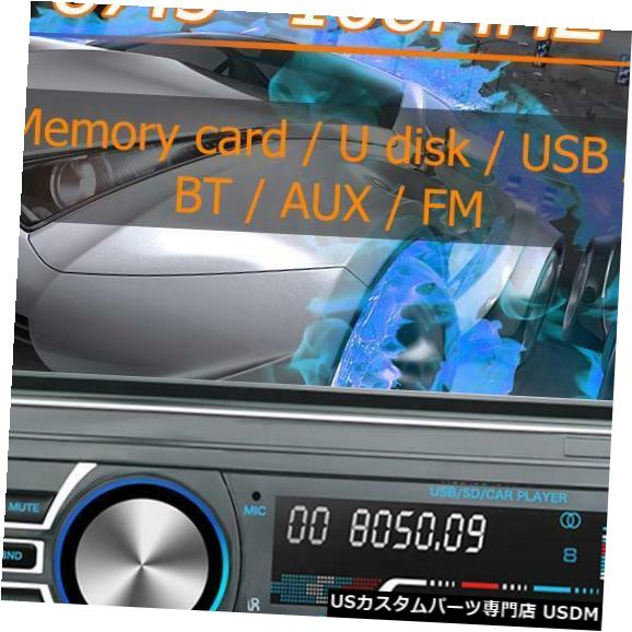In-Dash RM-JQ1584？ 1 Din Car In-DashステレオオーディオUSB FM Bluetoothヘッドユニットユニバーサル RM-JQ1584С 1 Din Car In-Dash Stereo Audio USB FM Bluetooth Head Unit Universal 【並行輸入品】｜カスタムパーツ WORLD倉庫