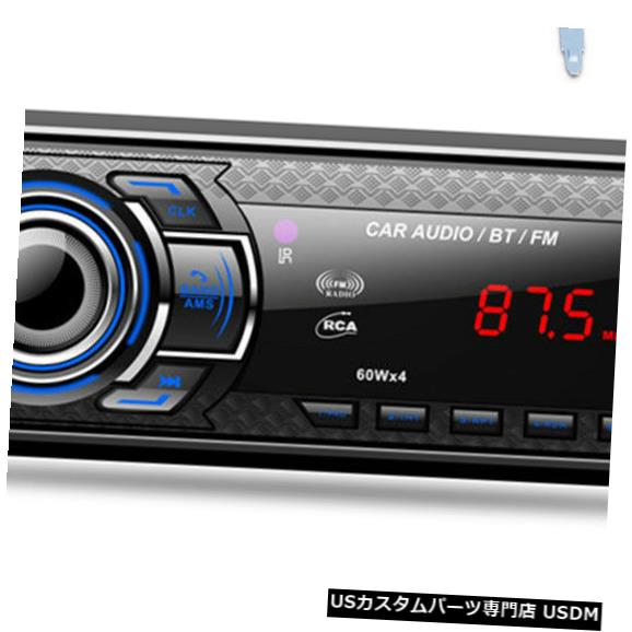 大割引 その他 In Dash Bluetoothカーステレオオーディオインダッシュfmレシーバーmp3プレーヤーsd Usb Aux入力12v Bluetooth Car Stereo Audio In Dash Fm Receiver Mp3 Player Sd Usb Aux Input 12v