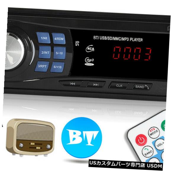 In-Dash Bluetooth FMカーステレオオーディオインダッシュAUXインレシーバーUSB MP3ラジオプレーヤー12V Bluetooth FM Car Stereo Audio In-Dash Aux-in Receiver USB MP3 Radio Player 12V