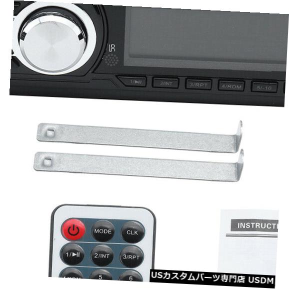 In-Dash12V車のBluetoothインダッシュデジタルオーディオUSBFMMP3WAVAUXラジオステレオプレーヤー12VCarbluetoothIn-dashDigitalAudioUSBFMMP3WAVAUXRadioStereoPlayer