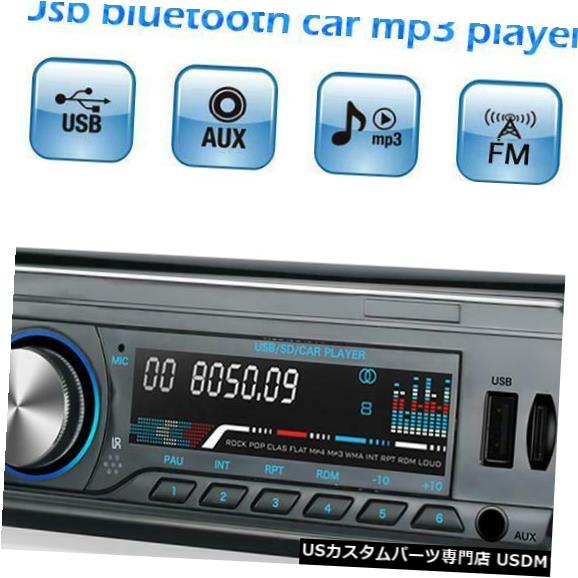 希少 黒入荷 その他 Fm Audio Stereo In Dash Car 1din In Dashステレオオーディオfmラジオbluetoothハンズフリーヘッドユニットmp3プレーヤー Car 1din In Dash Radio Player Mp3 Unit Head Hands Free Bluetooth Macmillanwebmedia Co Uk