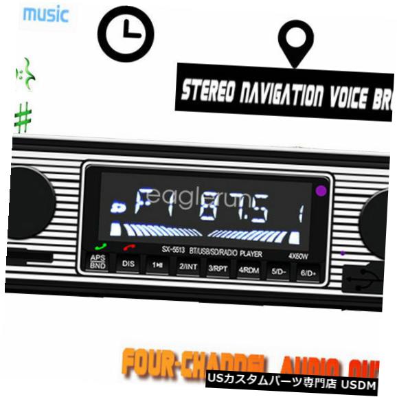 In Dash ダッシュの音声放送の12v車のステレオラジオfmブルートゥースsd Usb Auxのギフト 12v Car Stereo Radio Fm In Dash Voice Broadcast Bluetooth Sd Usb Aux Gift Elteachermurcia Com