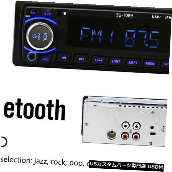 In-Dash ダッシュMP3オーディオプレーヤーFMラジオAUX入力のUN3F LCDスクリーンBluetooth車ステレオ UN3F LCD Screen Bluetooth Car Stereo In Dash MP3 Audio Player FM Radio AUX Input 【並行輸入品】