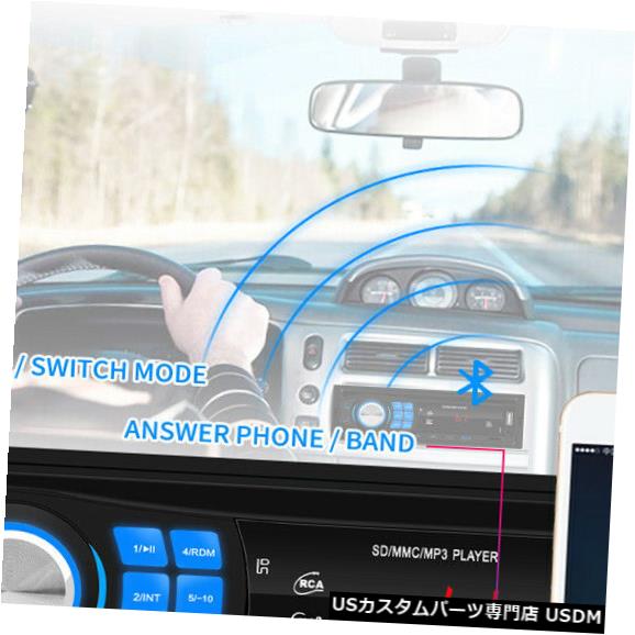 In Dash ダッシュmp3プレーヤーusb Aux In Fmラジオ受信機の車のステレオbluetoothシングルディン Car Stereo Bluetooth Single Din In Dash Mp3 Player Usb Aux In Fm Radio Receiver Mergertraininginstitute Com