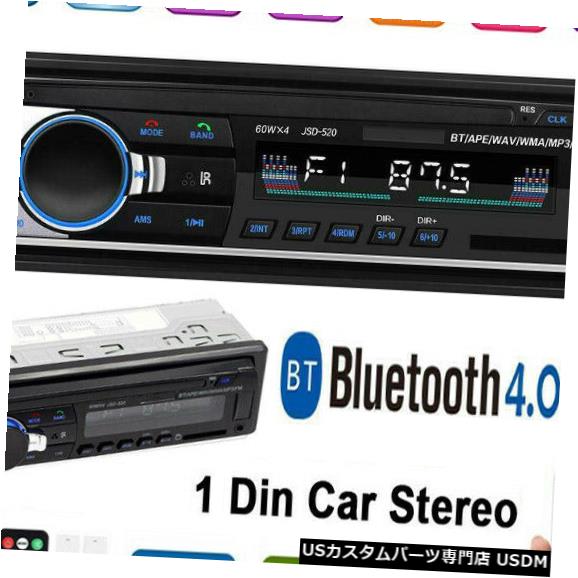 In-Dash ダッシュブルートゥースMP3プレーヤー補助入力USB FMラジオ受信機の1 DIN車ステレオ 1 DIN Car Stereo In Dash Bluetooth MP3 Player Aux Input USB FM Radio Receiver 【並行輸入品】