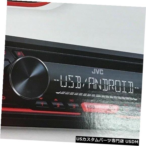 In-Dash JVC-KD-R490-1-DIN In Dash Car CDレシーバーステレオラジオw / USB / AUX / AM / FM JVC - KD-R490 - 1-DIN In Dash Car CD Receiver Stereo Radio w/ USB/AUX/AM/FM 【並行輸入品】｜カスタムパーツ WORLD倉庫