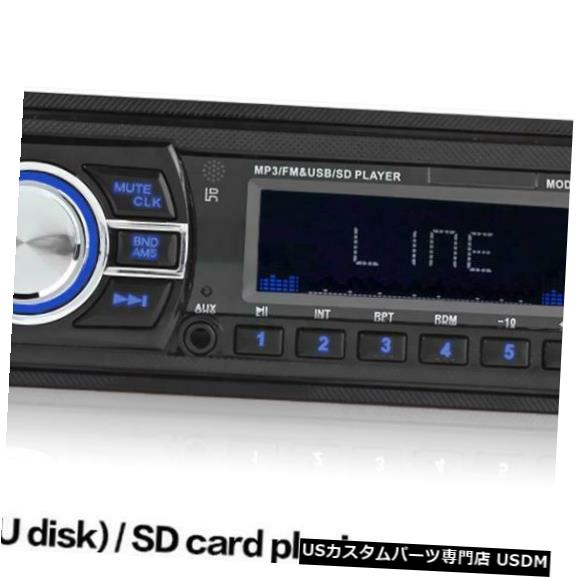 In-Dash ダッシュでの高品質カーオーディオステレオオートカーラジオMP3プレーヤーFM AUX入力 High Quality Car Audio Stereo In Dash Auto Car Radio MP3 Player FM Aux Input 【並行輸入品】