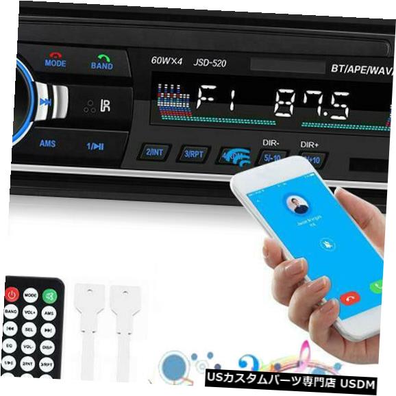 In Dash 車のステレオのダッシュブルートゥースmp3プレーヤー補助入力usb Rca Fmラジオ受信機1din Car Stereo In Dash Bluetooth Mp3 Player Aux Input Usb Fm Radio Receiver 1din 低価格の