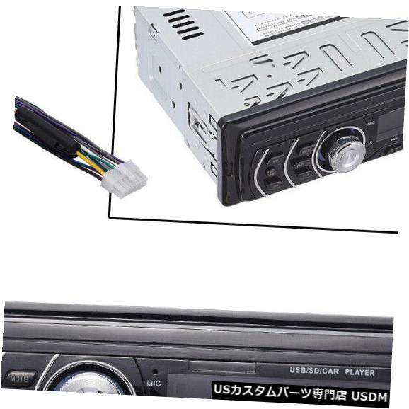 【楽天市場】InDash 7インチカーステレオオーディオラジオBluetooth音楽プレーヤーUSB SD FMインダッシュヘッドユニット