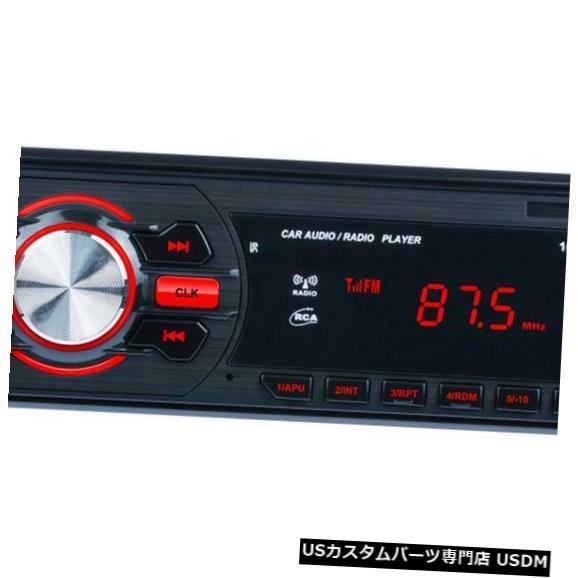 カーオーディオ 品数豊富 In Dash Bluetoothカーステレオmp3 Gib Control W Remote Player Mp3 In Dash Audio Radio Fm Mp3 Stereo Car Bluetooth リモートコントロール Gib Fmラジオオーディオインダッシュmp3プレーヤーw Kwakuku Com