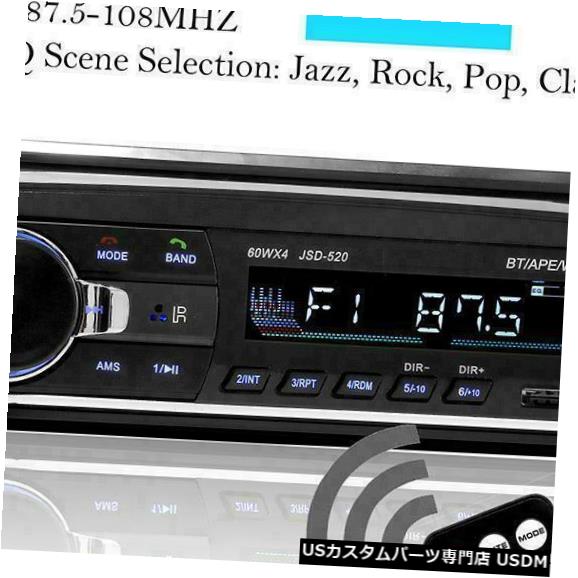 In-Dash BluetoothカーステレオオーディオインダッシュFM AUX入力レシーバーSD USBラジオPlaye H7V0 Bluetooth Car Stereo Audio In-Dash FM Aux Input Receiver SD USB Radio Playe H7V0 【並行輸入品】｜カスタムパーツ WORLD倉庫