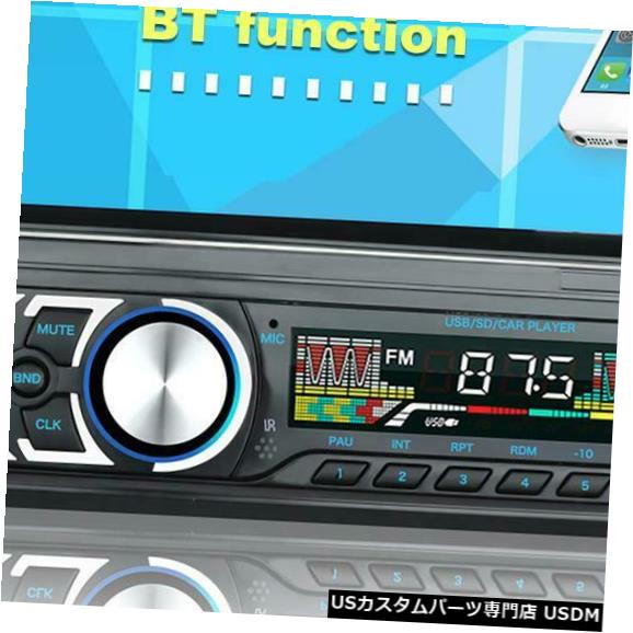 最高の品質の その他 In Dash Jd Player Mp3 Unit Head Bluetooth Fm Audio Stereo In Dash Car Din 1 Rm Jq1781c Bluetoothヘッドユニットmp3プレーヤー Jd In Dashステレオオーディオfm Car Din 1 Rm Jq1781c