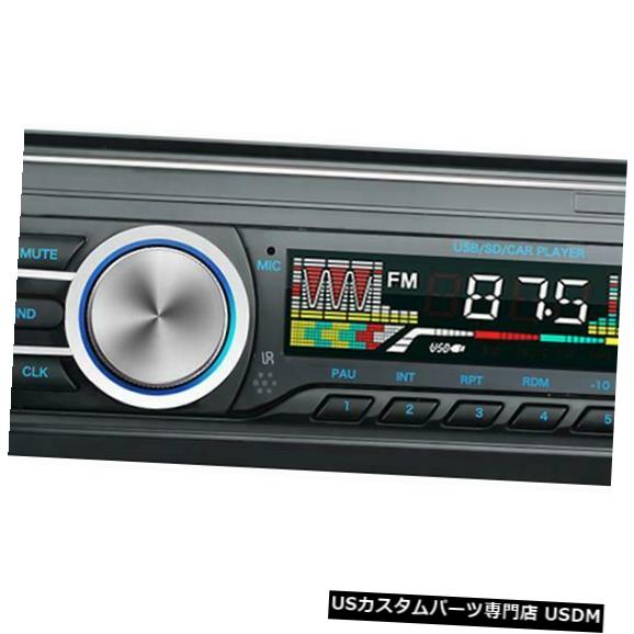 In-Dash RM-JQ1784C 1 Din Car In-DashステレオオーディオFM BluetoothヘッドユニットMP3プレーヤー＃Cu3 RM-JQ1784C 1 Din Car In-Dash Stereo Audio FM Bluetooth Head Unit MP3 Player #Cu3 【並行輸入品】