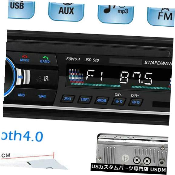 人気商品 1din Fmラジオレシーバー Aux Bluetoothカーステレオmp3プレーヤーオーディオインダッシュusb Lcd 1din In Dash Lcd Receiver Radio Fm Aux Usb In Dash Audio Player Mp3 Stereo Car Bluetooth Usdm 0262 84 Bronze Qa