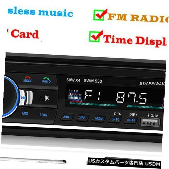 In-Dash シングル1 DINカーMP3プレーヤーラジオBluetoothインダッシュデュアルSD USB AUXヘッドユニット Single 1 DIN Car MP3 Player Radio Bluetooth In-Dash Dual SD USB AUX Head Unit 【並行輸入品】