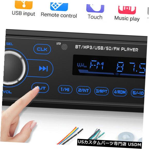 In-Dash 単一の1DIN BluetoothカーステレオオーディオFM AUX-in USB MP3ラジオプレーヤー（ダッシュボード） Single 1DIN Bluetooth Car Stereo Audio FM AUX-in USB MP3 Radio Player In Dash 【並行輸入品】