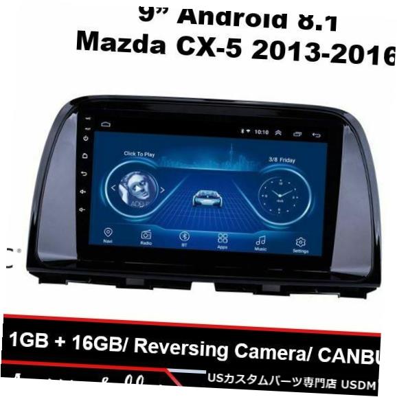 In-Dash 9 \