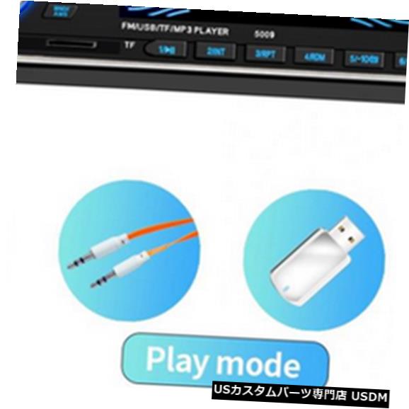 人気ショップが最安値挑戦 楽天市場 In Dash Bluetoothカーステレオオーディオインダッシュfm Aux入力レシーバーusb Sd Mp3ラジオプレーヤー Bluetooth Car Stereo Audio In Dash Fm Aux Input Receiver Usb Sd Mp3 Radio Player World倉庫 楽天市場店 超歓迎
