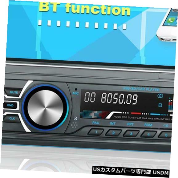 In-Dash RM-JQ1584C 1 Din Car In-DashステレオMP3プレーヤーオーディオFM BluetoothヘッドユニットUSB RM-JQ1584C 1 Din Car In-Dash Stereo MP3 Player Audio FM Bluetooth Head Unit USB 【並行輸入品】｜カスタムパーツ WORLD倉庫