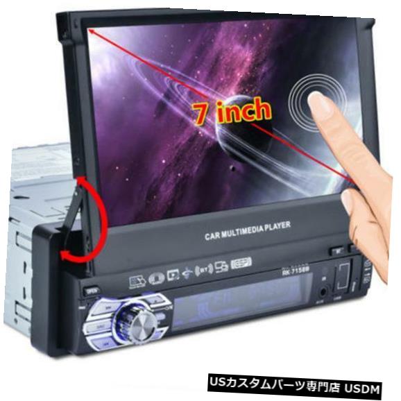In-Dash SWMインダッシュ7インチタッチスクリーンBTカーステレオMP5 MP3プレーヤーFMラジオUSB / TF / AUX SWM In-dash 7inch Touch Screen BT Car Stereo MP5 MP3 Player FM Radio USB/TF/AUX 【並行輸入品】