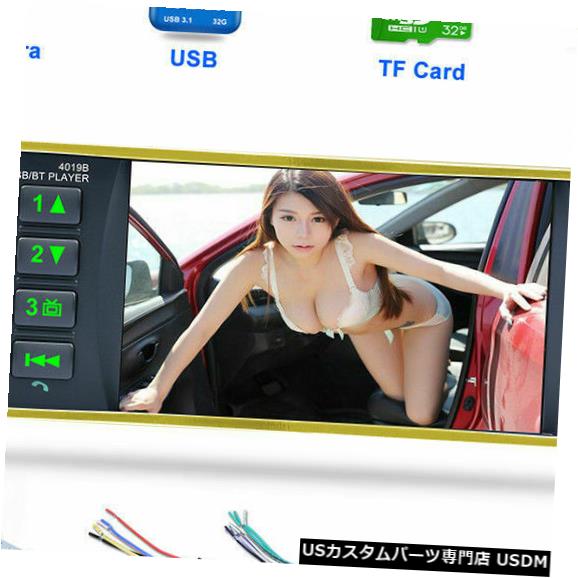 In-Dash 4.1ダッシュカーユニットのBTカーステレオMP5プレーヤーAUX USB TF FMラジオ受信機 4.1 in BT Car Stereo MP5 Player AUX USB TF FM Radio Receiver In Dash Head Unit 【並行輸入品】