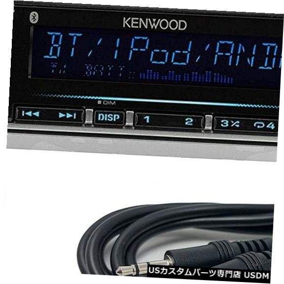 In-Dash ケンウッドKMR-D372BTブルートゥース、シリ... Kenwood KMR-D372BT Marine Single-Din In-Dash CD Receiver With Bluetooth, Siri... 【並行輸入品】