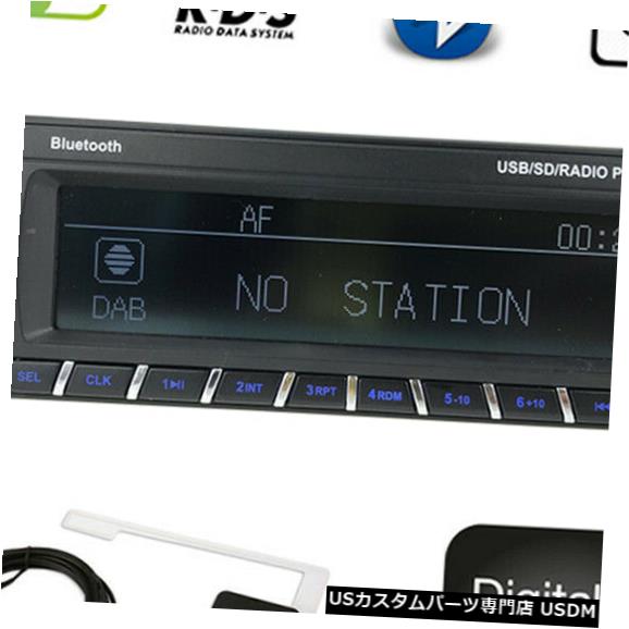 In-Dash BluetoothカーステレオオーディオインダッシュFM Aux入力SD USB MP3ラジオプレーヤー+ DAB Bluetooth Car Stereo Audio In-Dash FM Aux Input SD USB MP3 Radio Player +DAB 【並行輸入品】