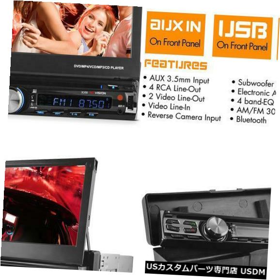 In-Dash Xo Vision X358 7インチダッシュボードタッチスクリーンDVDレシーバー、フロントUSB Av入力 Xo Vision X358 7\