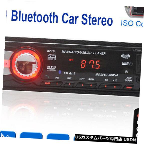 In-Dash カーステレオラジオBluetooth 1DINヘッドユニットダッシュMP3プレーヤー/ SD / AUX FMハンズフリー Car Stereo Radio Bluetooth 1DIN Head Unit In-dash MP3 Player/SD/AUX FM Handsfree 【並行輸入品】