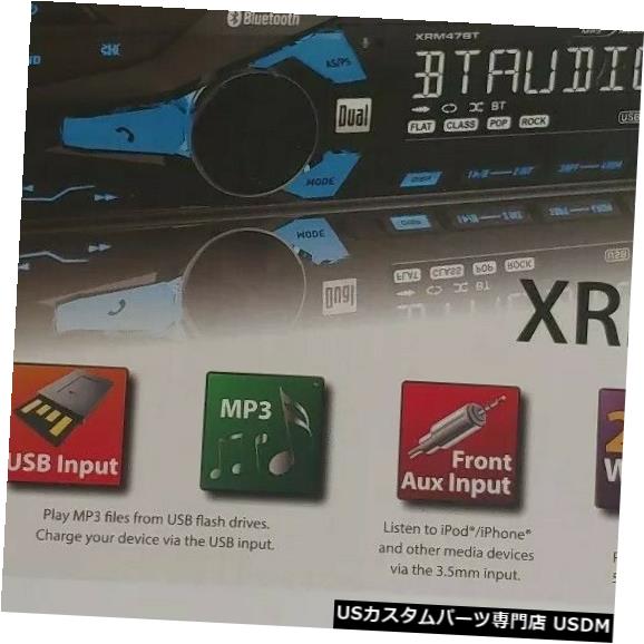 In-Dash デュアルXRM47BTシングルディンインダッシュメカレスAM / FMレシーバー+ Bluetooth + Aux / Usb Dual XRM47BT Single-Din In-Dash Mechless AM/FM Receiver +Bluetooth +Aux/Usb 【並行輸入品】