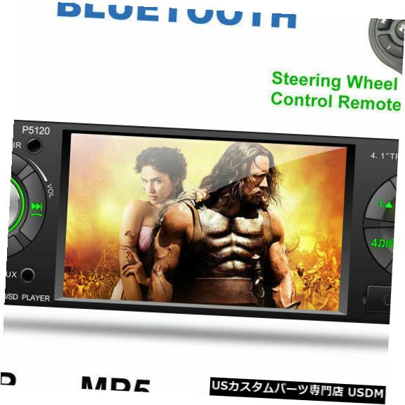 In Dash 1dinカーステレオラジオbluetoothオーディオインダッシュfm Auxヘッドフリーsd Usb Mp3プレーヤー 1din Car Stereo Radio Bluetooth Audio Fm Aux Headfree Sd Mp3 Player 最低価格の