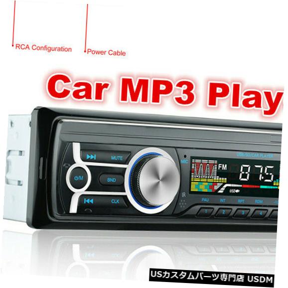 リアル その他 Aux入力レシーバーusb Fm In Dash カーステレオオーディオbluetooth In Dash Sd Player Radio Usb Sd Mp3 Receiver Input Aux Fm In Dash Bluetooth Audio Stereo Car Mp3ラジオプレーヤー