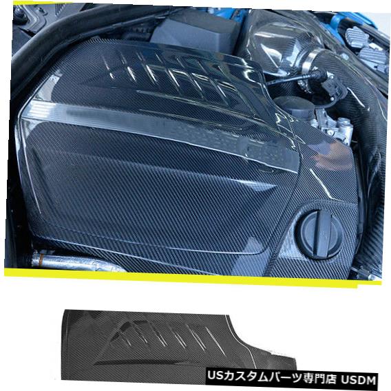 エンジンカバー BMW F87 M2ベースクーペ2016-2017カーボンファイバー用カーフロントエンジンカバートリム Car Front Engine Cover Trim For BMW F87 M2 Base Coupe 2016-2017 Carbon Fiber 【並行輸入品】 81,615円