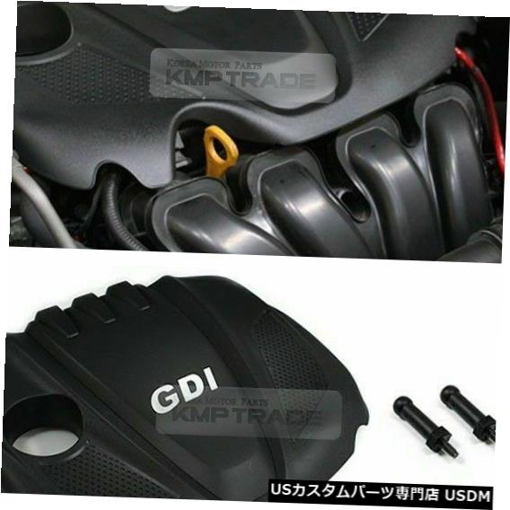 エンジンカバー OEM純正2.0 GDIエンジンカバーシールドガードトリムヒュンダイ11-14ソナタYF OEM Genuine 2.0 GDI Engine Cover Shield Guard Trim for HYUNDAI 11-14 Sonata YF 【並行輸入品】