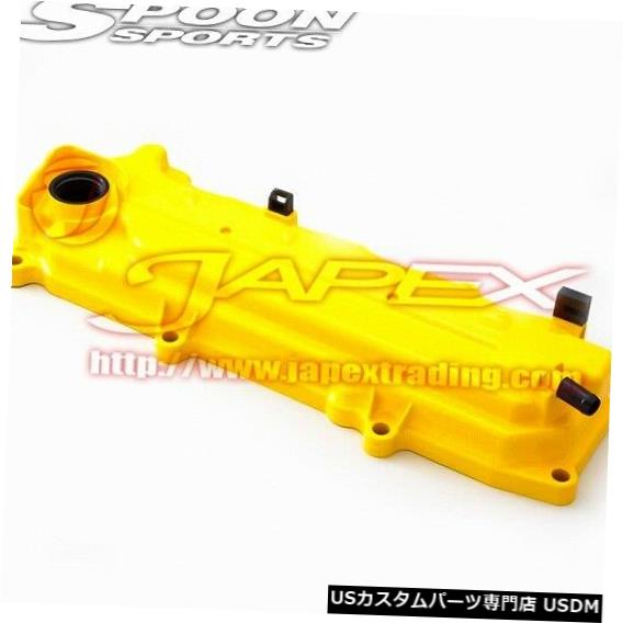 エンジンカバー スプーンスポーツCR-Z ZF1 / ZF2 MF6 12310-GE8-Y00用の黄色のエンジンヘッドカバー SPOON SPORTS Yellow Engine Head Cover for CR-Z ZF1/ZF2 MF6 12310-GE8-Y00 【並行輸入品】