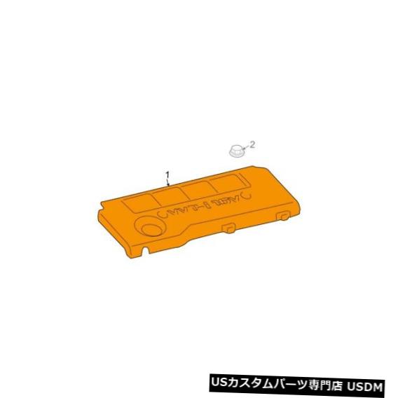 エンジンカバー トヨタ純正エンジンカバー用126010H060 For Toyota Genuine Engine Cover 126010H060 【並行輸入品】 59,334円