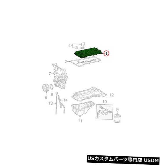 エンジンカバー トヨタ純正エンジンバルブカバー1120175055用 For Toyota Genuine Engine Valve Cover 1120175055 【並行輸入品】