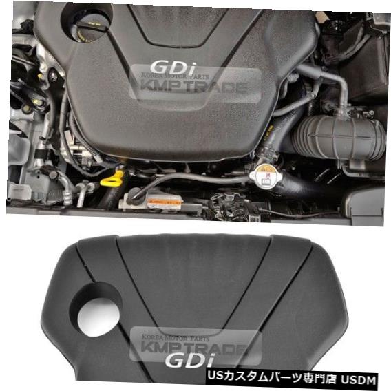 エンジンカバー OEM純正部品1.6 GDIエンジンカバーシールドヒュンダイ11-17バーナアクセント用 OEM Genuine Parts 1.6 GDI Engine Cover Shield for HYUNDAI 11 - 17 Verna Accent 【並行輸入品】