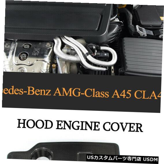 エンジンカバー ベンツAMGクラスA45 CLA45 GLA45 14-18カーボンファイバー用フロントエンジンフードカバー Front Engine Hood Cover for Benz AMG Class A45 CLA45 GLA45 14-18 Carbon Fiber 【並行輸入品】