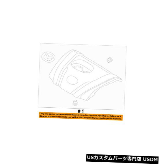 エンジンカバー MAZDA OEM 12-13 3エンジン外観カバー-エンジンカバーPE07102F0B MAZDA OEM 12-13 3 Engine Appearance Cover-Engine Cover PE07102F0B 【並行輸入品】