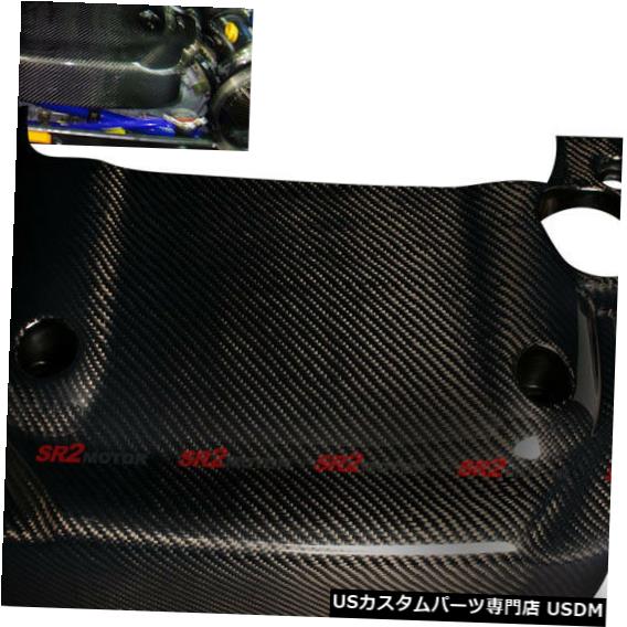 エンジンカバー 2003-2006日産350Z Z33の実際の炭素繊維交換エンジンカバー Real Carbon Fiber Replacement Engine Cover for 2003-2006 Nissan 350Z Z33 【並行輸入品】