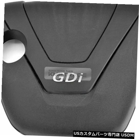 エンジンカバー OEMパーツ1.6 GDIエンジンカバーシールド成形、ヒュンダイ2011-16バーナアクセント用 OEM Parts 1.6 GDI Engine Cover Shield Molding for HYUNDAI 2011 - 16 Verna Accent 【並行輸入品】 42,108円
