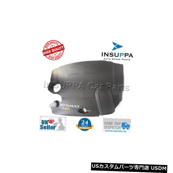 エンジンカバー ルノーメガンシーンMK2ラグナ3 1.5DCI 8200365952の保護エンジンカバー PROTECTIVE ENGINE COVER FOR RENAULT MEGANE SCENIC MK2 LAGUNA 3 1.5DCI 8200365952 【並行輸入品】